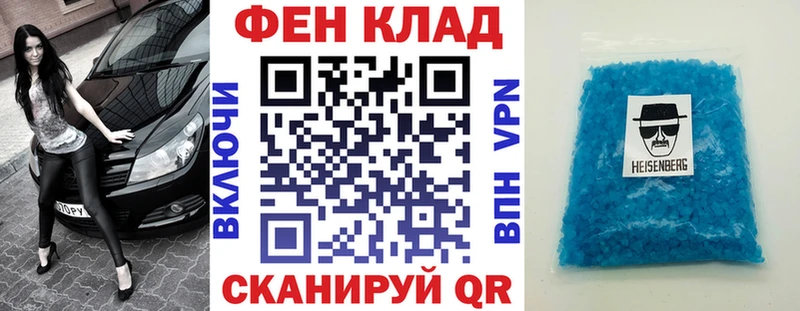 Amphetamine Розовый  Купить закладки  Новоаннинский 