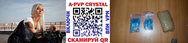 Alpha PVP кристаллы Новоаннинский