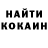 КЕТАМИН VHQ Ian Olascoaga