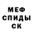 Кетамин ketamine Fabian Ledger