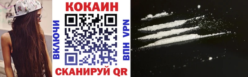Купить где  Новоаннинский  Кокаин Колумбийский 