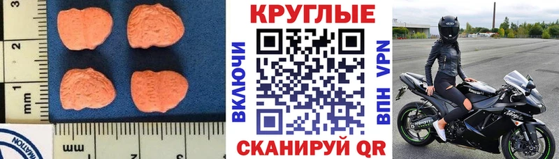 Купить закладки  Новоаннинский  Ecstasy 250 мг 