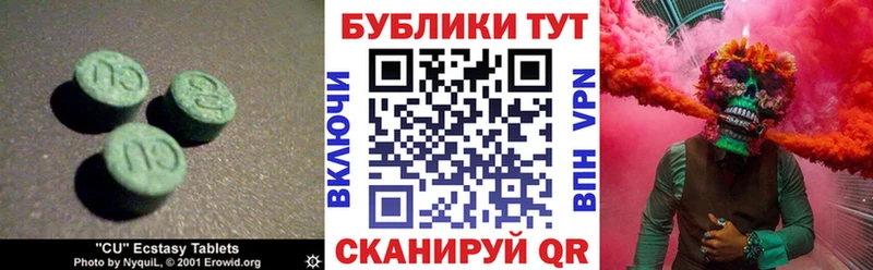 Экстази DUBAI Новоаннинский