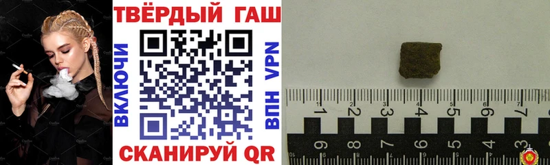 Купить закладки  Новоаннинский  ГАШ убойный 