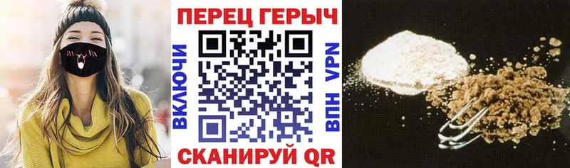 Купить где  Новоаннинский  ГЕРОИН Heroin 
