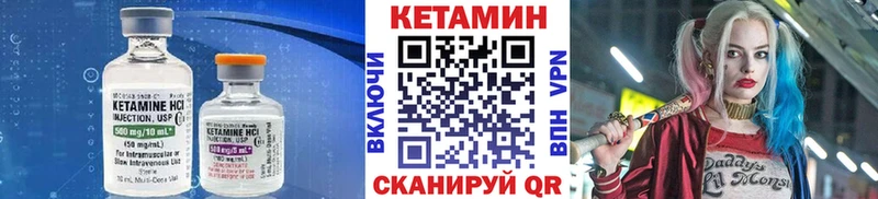 Купить  Новоаннинский  Кетамин VHQ 