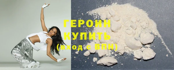 кокаин колумбия Беломорск