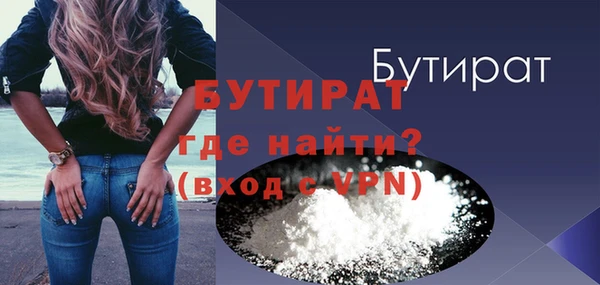 наркотики Белоозёрский