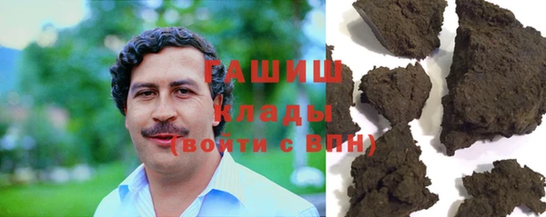 ешки Белокуриха