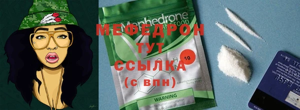 скорость mdpv Богородицк