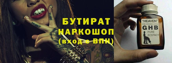 ешки Белокуриха