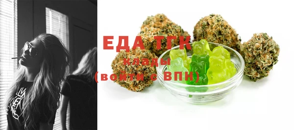 ешки Белокуриха