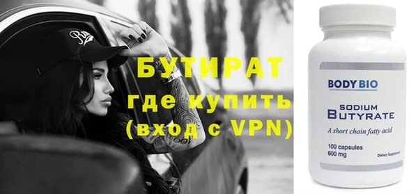 наркотики Белоозёрский