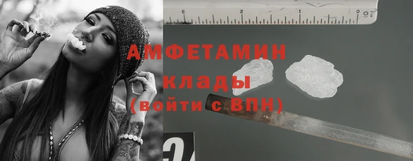 кокаин колумбия Беломорск