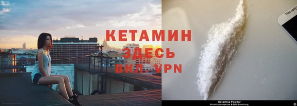ешки Белокуриха