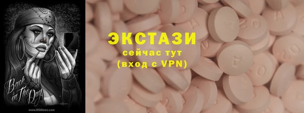 кокаин колумбия Беломорск