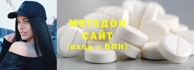 наркотики Белоозёрский