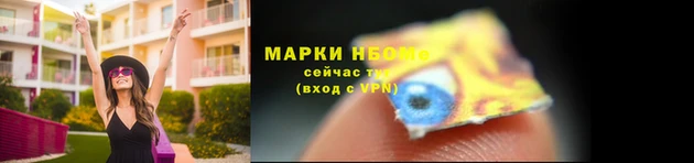 наркотики Белоозёрский