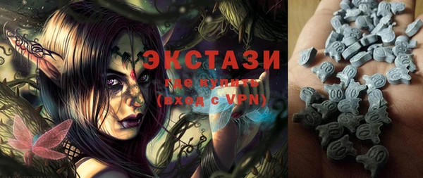 кокаин колумбия Беломорск