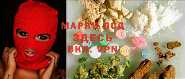 кокаин колумбия Беломорск