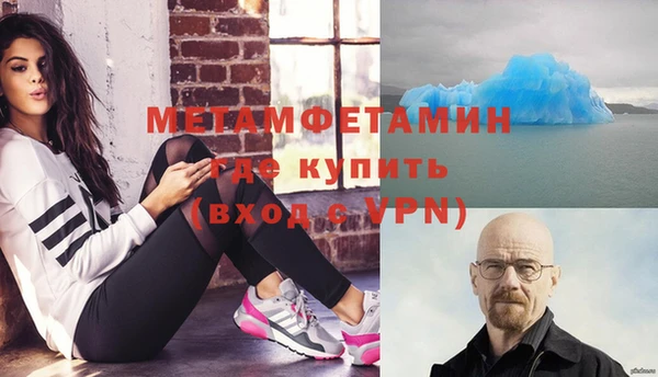 кокаин колумбия Беломорск