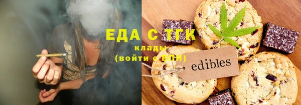 ешки Белокуриха