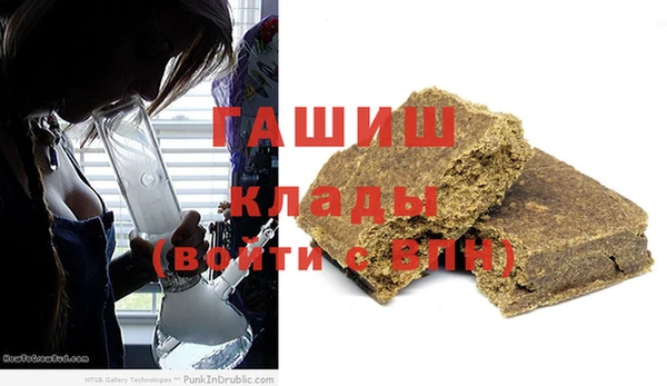 наркотики Белоозёрский