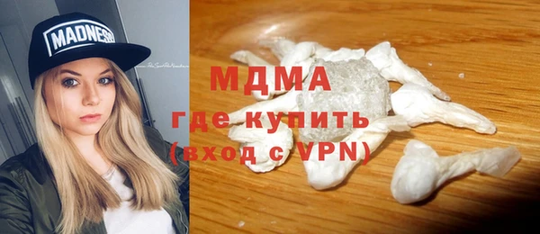 кокаин колумбия Беломорск