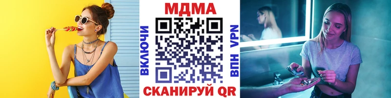 МДМА молли  Купить  Новоаннинский 