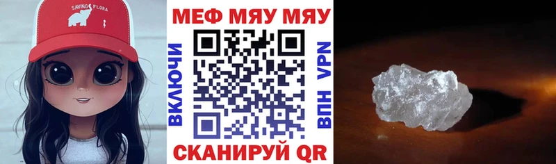 Купить закладки  Новоаннинский  МЕФ VHQ 