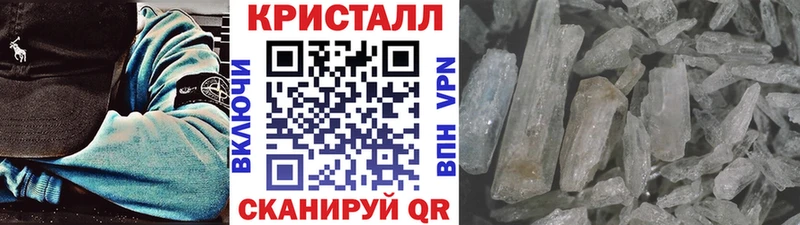 Купить  Новоаннинский  Первитин Methamphetamine 
