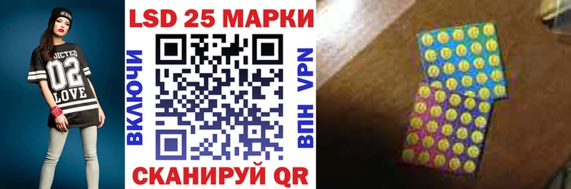 Купить где  Новоаннинский  Марки 25I-NBOMe 1,5мг 