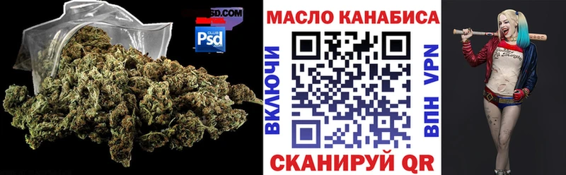 Дистиллят ТГК THC oil  Купить  Новоаннинский 